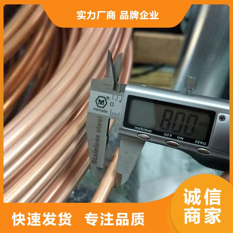 6*12*1.2铜方管今日批发
