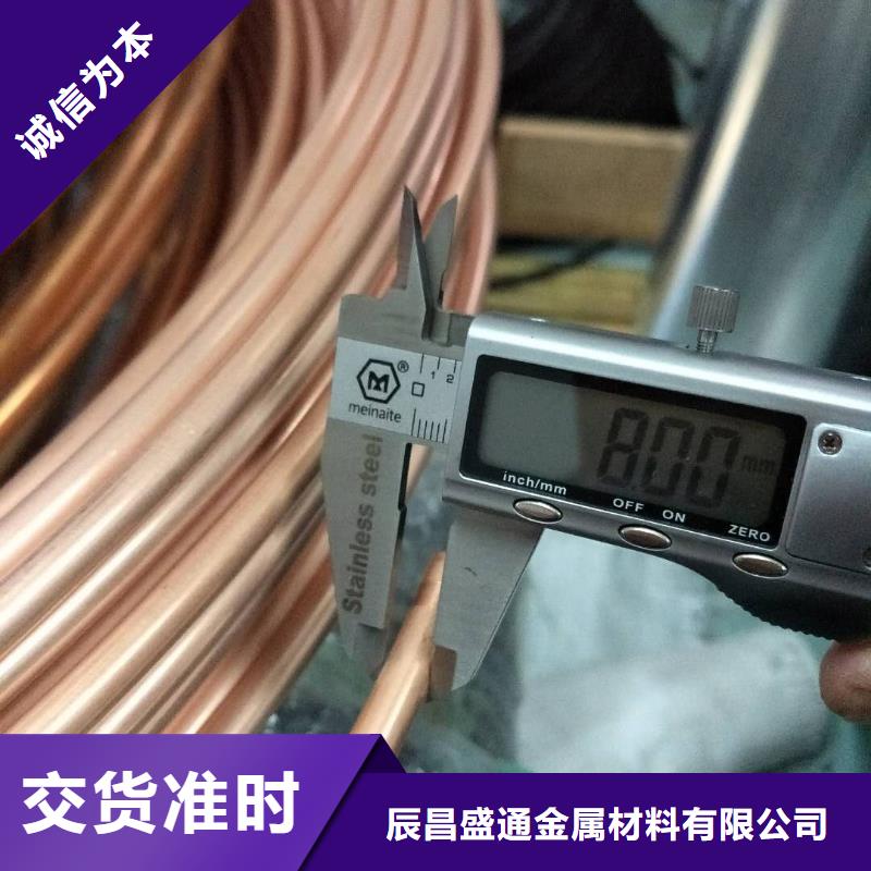 〖12*1包塑铜管〗现货批发