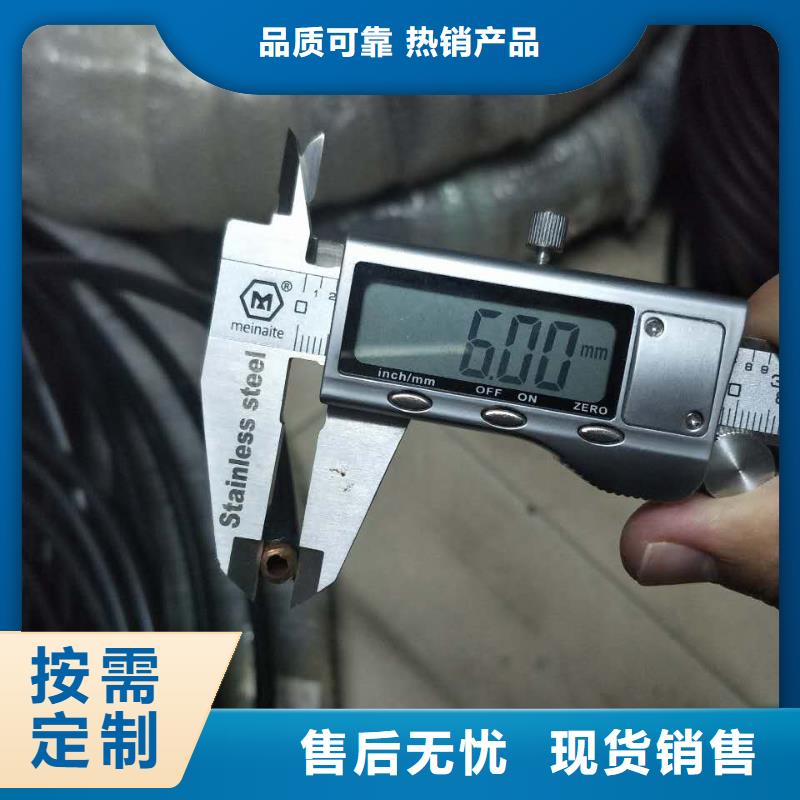 〖PVC包塑紫铜管〗一米多少钱