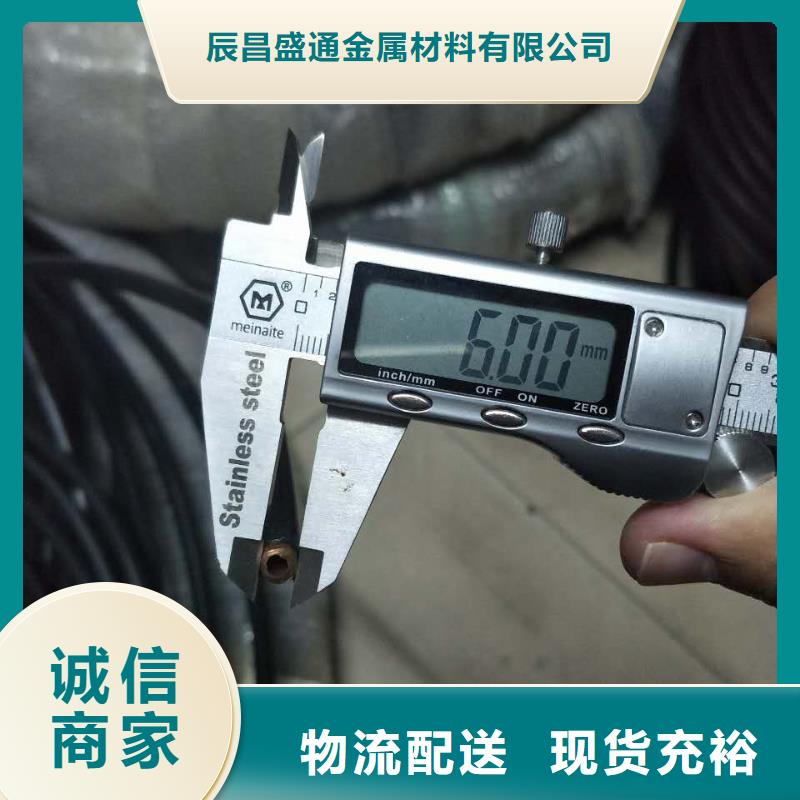 10*14*1.5铜方管现货批发