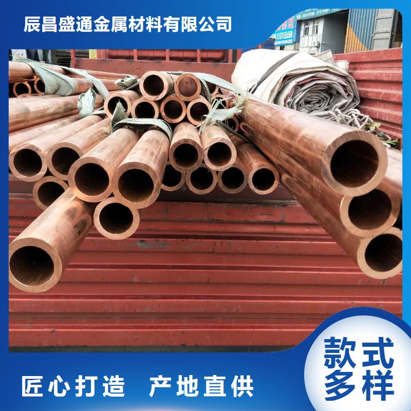 《包塑紫铜气源管8*1》-《包塑紫铜气源管8*1》供应