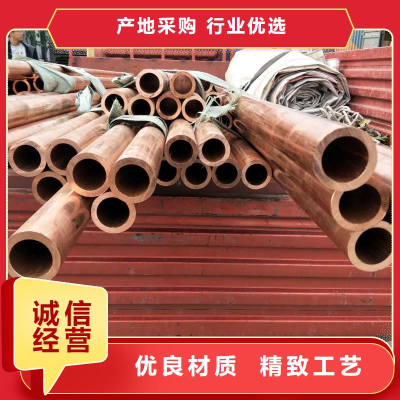 6*6*1.5铜方管今日批发