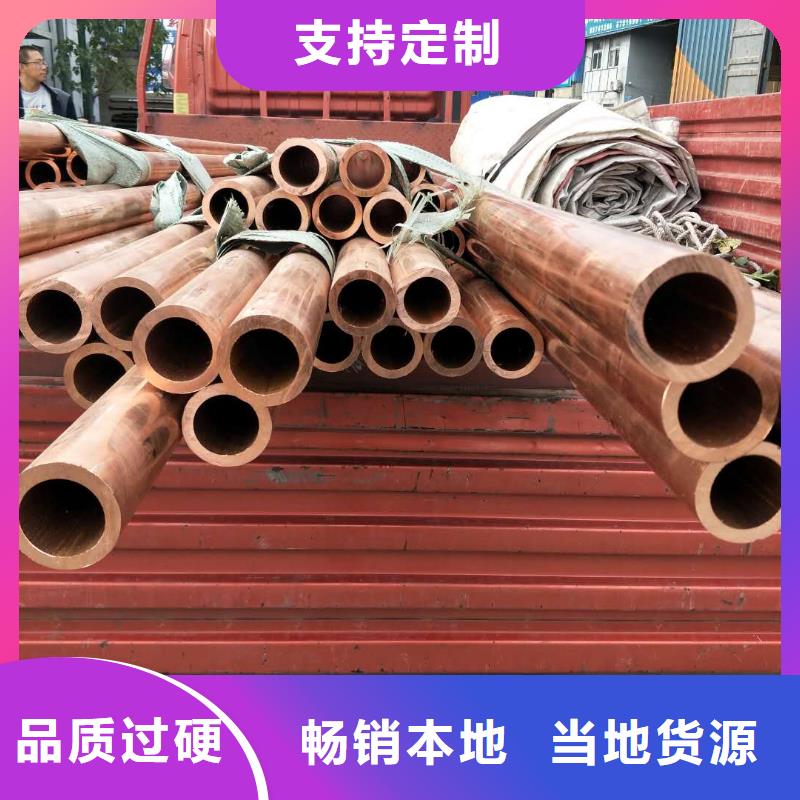 〖12*1包塑铜管〗现货批发