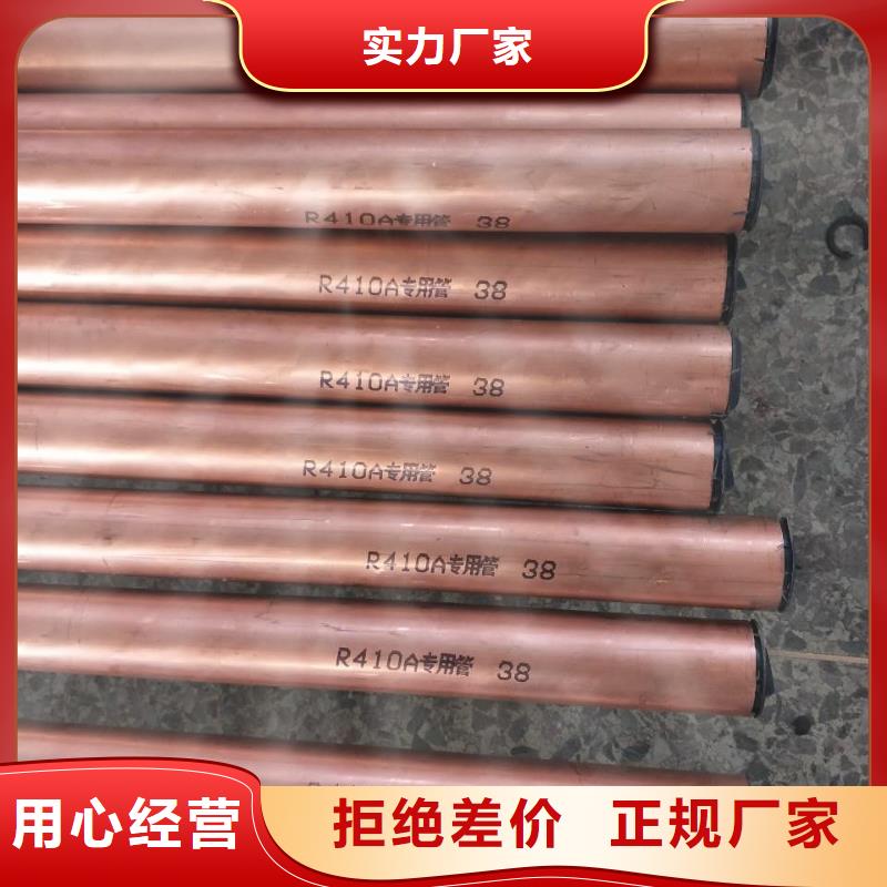 〖6*1覆塑铜管〗〖〗