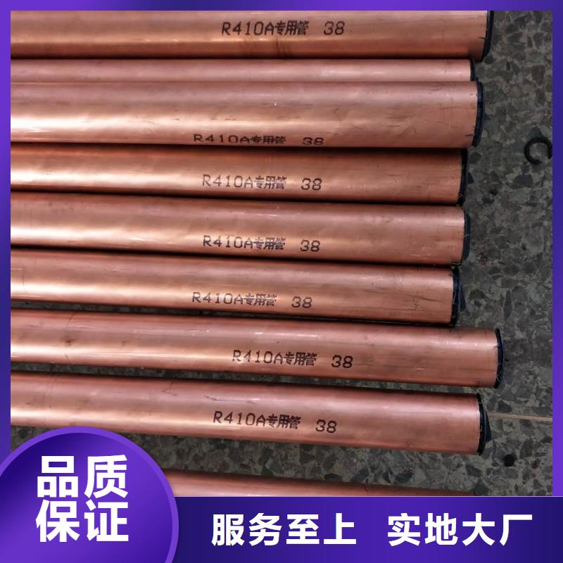 〖包塑铜管〗现货批发
