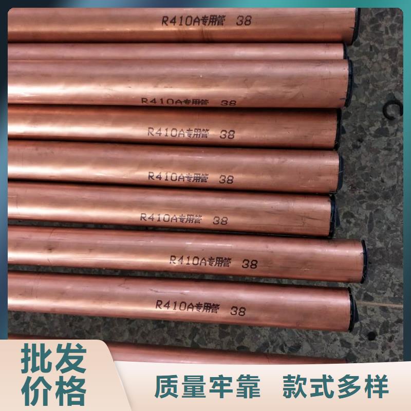 《10*1包塑紫铜管》_《10*1包塑紫铜管》厂家