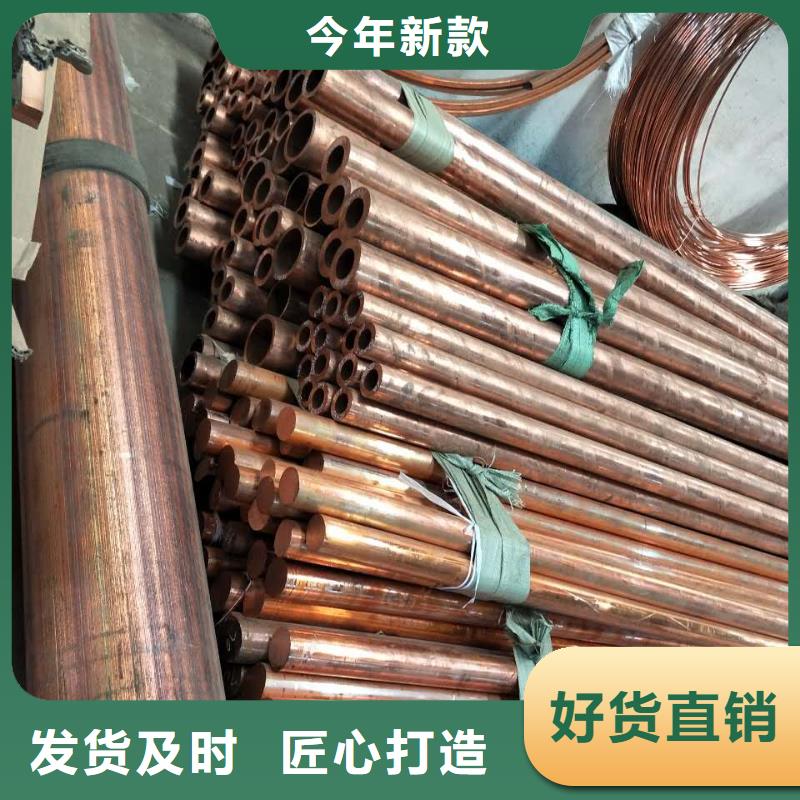〖12*1覆塑紫铜管〗▎价格▎图片▎厂家