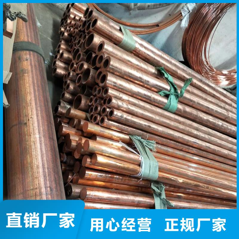 电炉铜方管散热好
