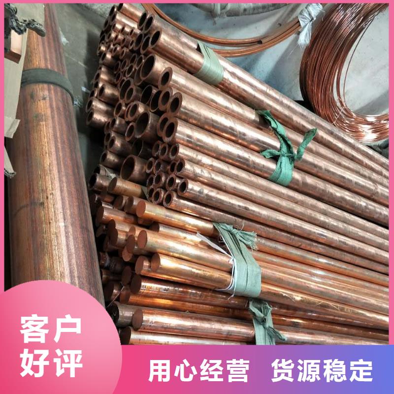 10*14*1.5铜方管今日价格