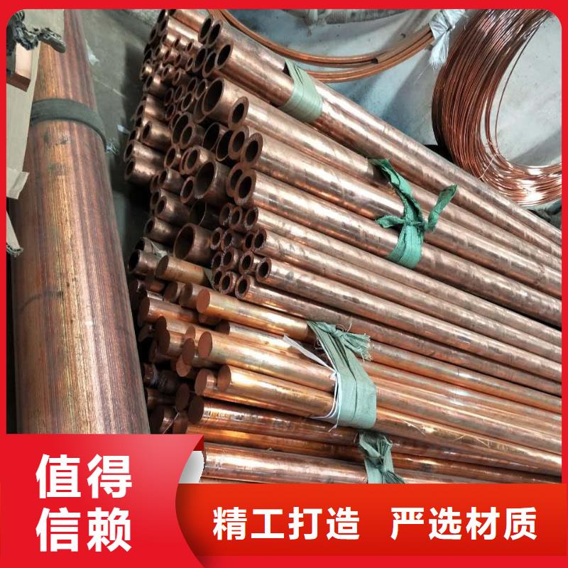 〖12*1覆塑铜管〗?