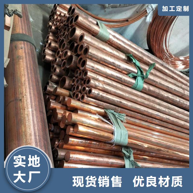 8*10*1.5铜方管一米多少钱