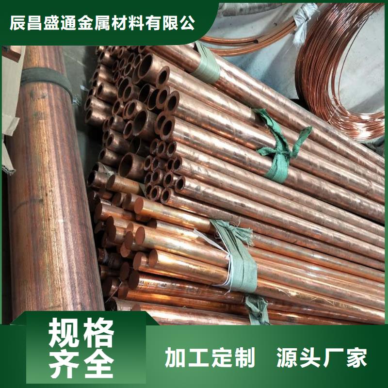 〖12*1覆塑铜管〗▎价格▎图片▎厂家