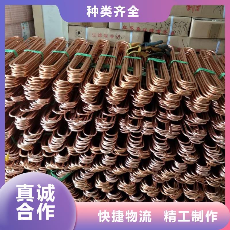 〖PVC包塑紫铜管〗▎价格▎图片▎厂家