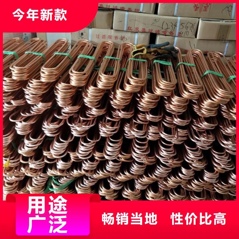 〖12*1包塑紫铜管〗?