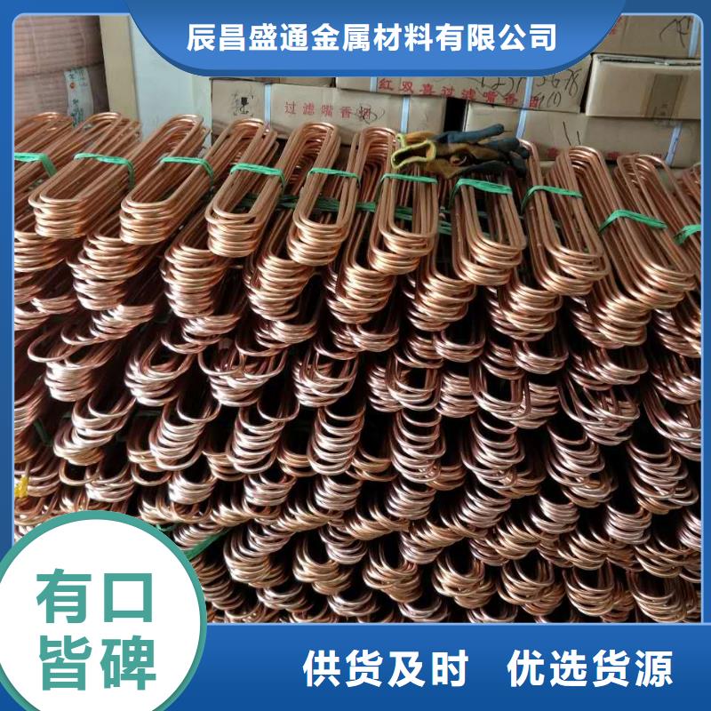 〖8*1覆塑紫铜管〗