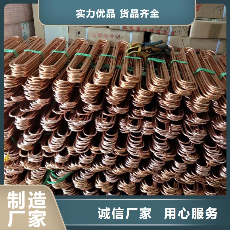 〖6*1覆塑铜管〗〖〗