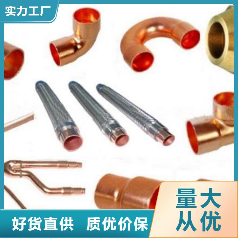 中频炉专用T2铜方管今日批发
