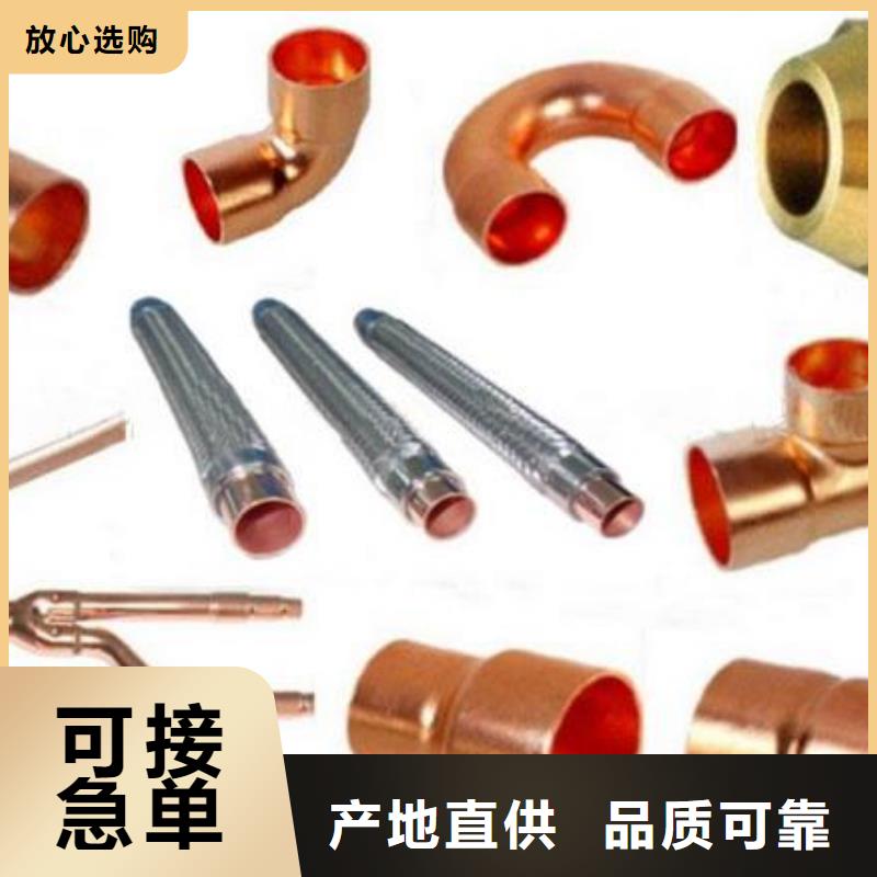 《12*1覆塑紫铜管》厂家直销_售后服务保障