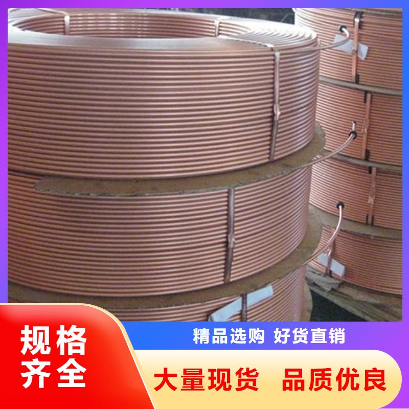 〖10*1覆塑铜管〗▎价格▎图片▎厂家