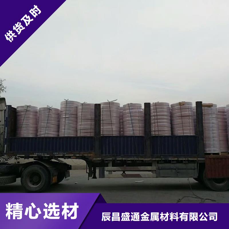 〖12*1覆塑紫铜管〗批发现货价格