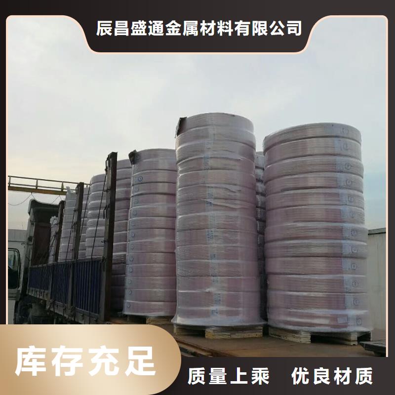 〖10*1包塑紫铜管〗一米多少钱