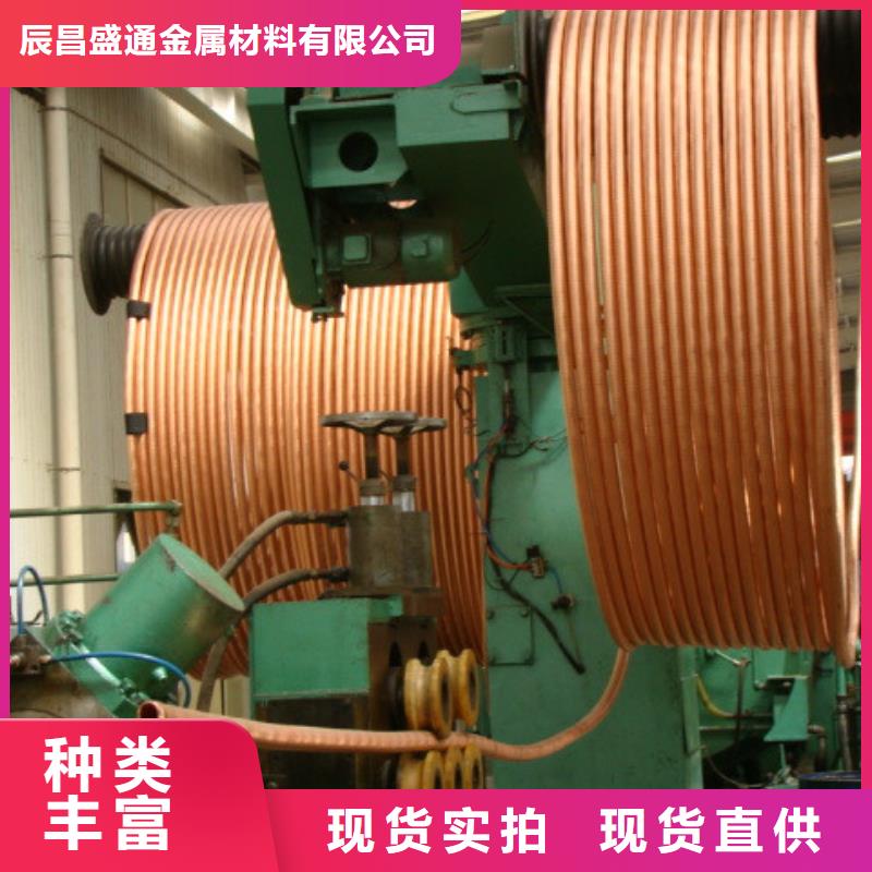 〖12*1覆塑紫铜管〗▎价格▎图片▎厂家