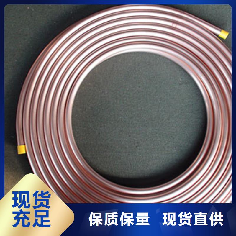 〖12*1覆塑紫铜管〗▎价格▎图片▎厂家
