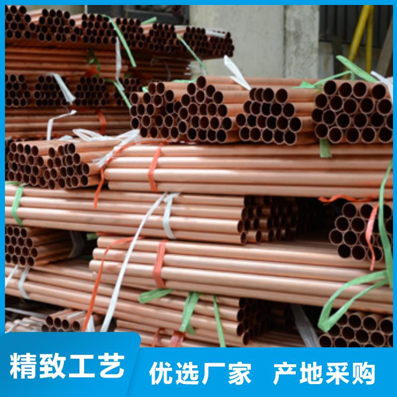 〖12*1覆塑紫铜管〗▎价格▎图片▎厂家