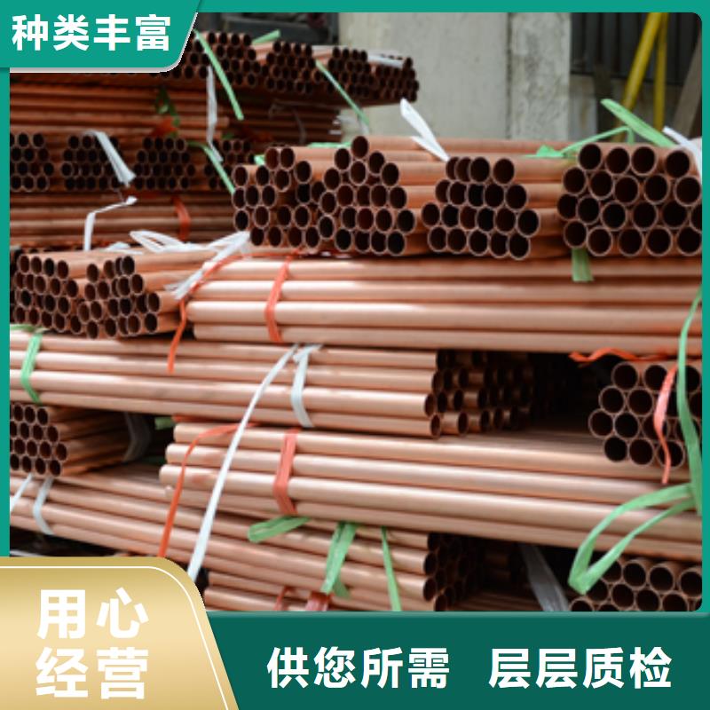 T2紫铜方管现货批发