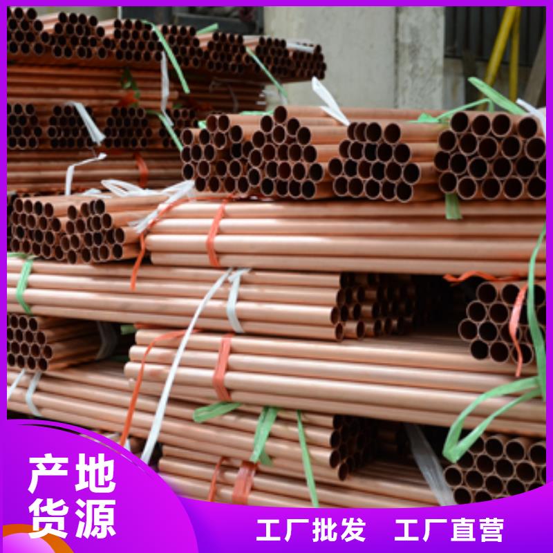 〖10*1覆塑铜管〗▎价格▎图片▎厂家