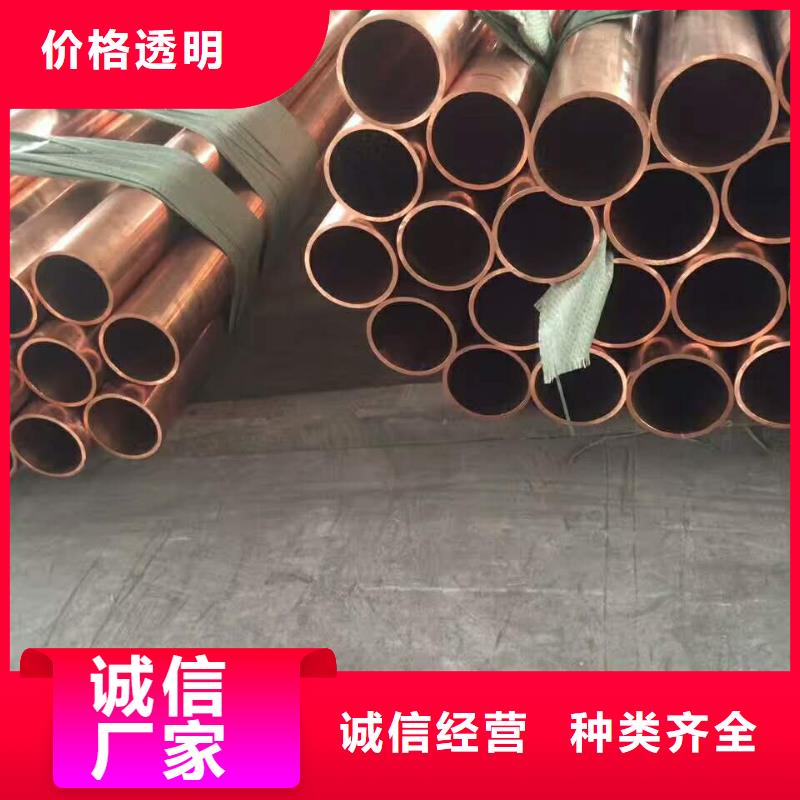 〖12*1覆塑紫铜管〗批发现货价格