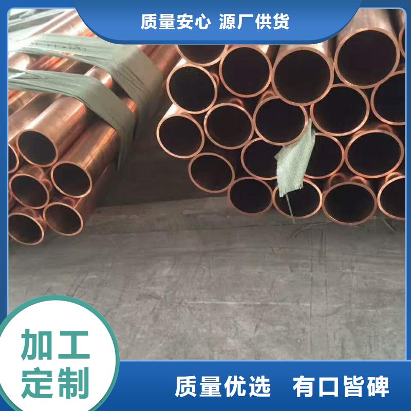 〖12*1覆塑紫铜管〗▎价格▎图片▎厂家