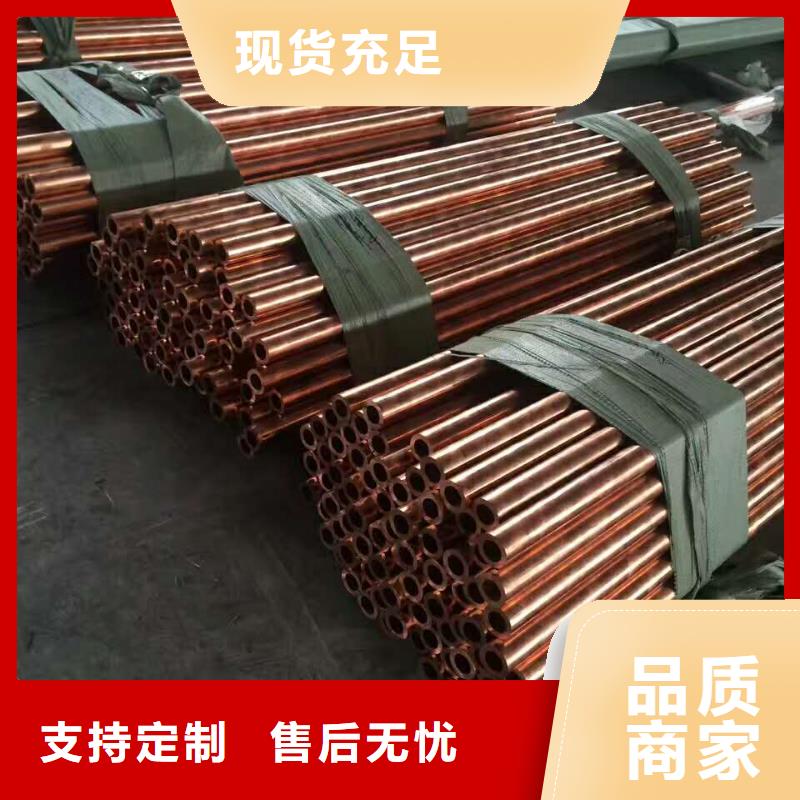 〖12*1覆塑紫铜管〗▎价格▎图片▎厂家