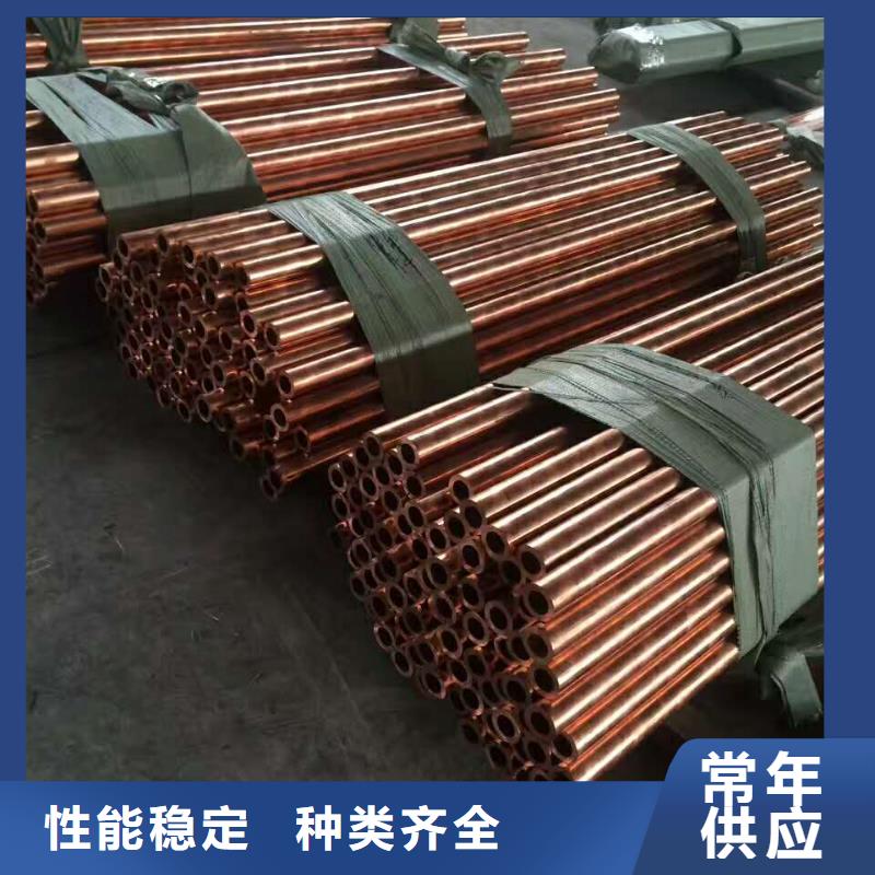8*10*1.5铜方管散热好