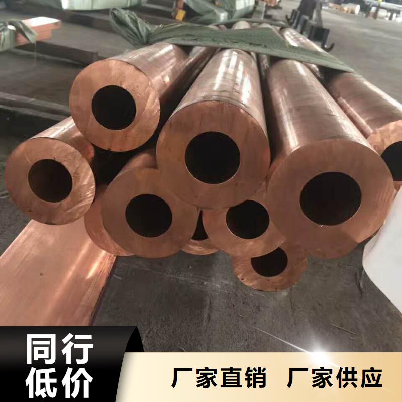 〖8*1包塑紫铜管〗