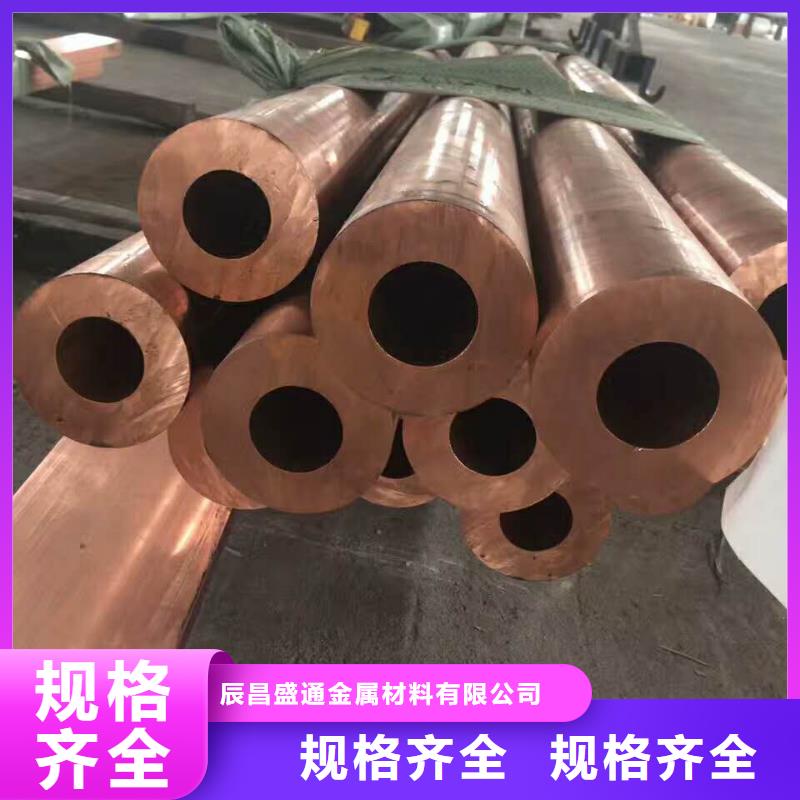 〖12*1覆塑紫铜管〗▎价格▎图片▎厂家