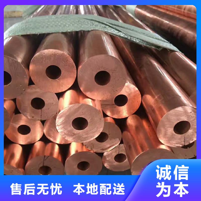 〖12*1覆塑紫铜管〗▎价格▎图片▎厂家