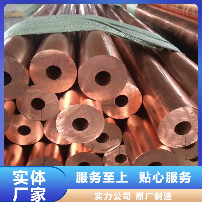 〖6*1覆塑紫铜管〗一米多少钱