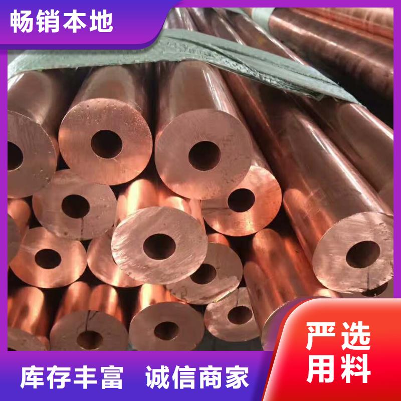 〖10*1包塑紫铜管〗一米多少钱