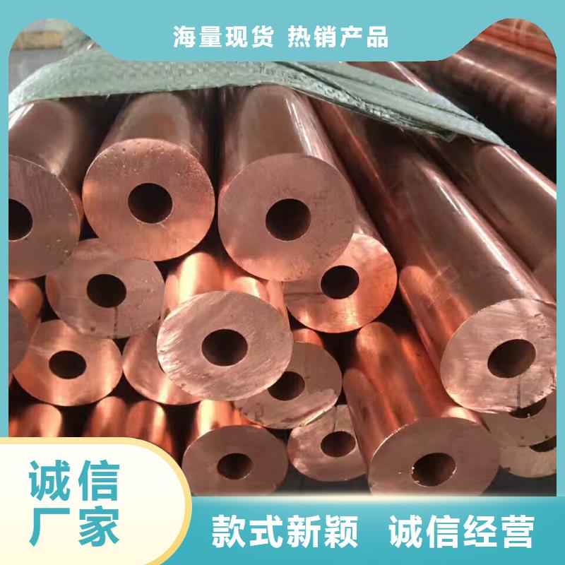 〖12*1覆塑紫铜管〗