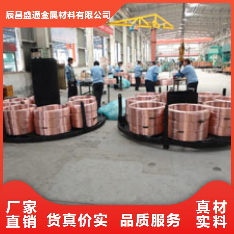 〖12*1覆塑紫铜管〗▎价格▎图片▎厂家