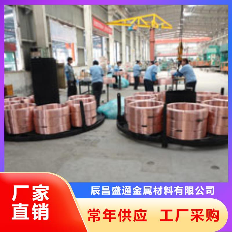 〖10*1覆塑铜管〗▎价格▎图片▎厂家