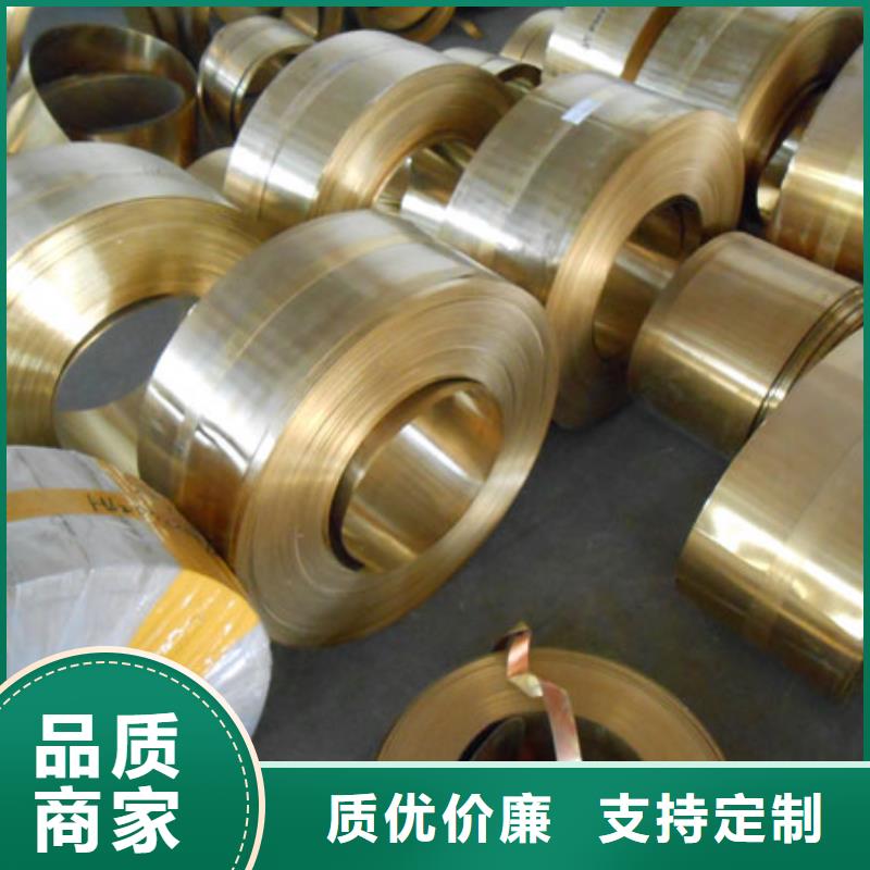 【黄铜】-紫铜排不只是质量好