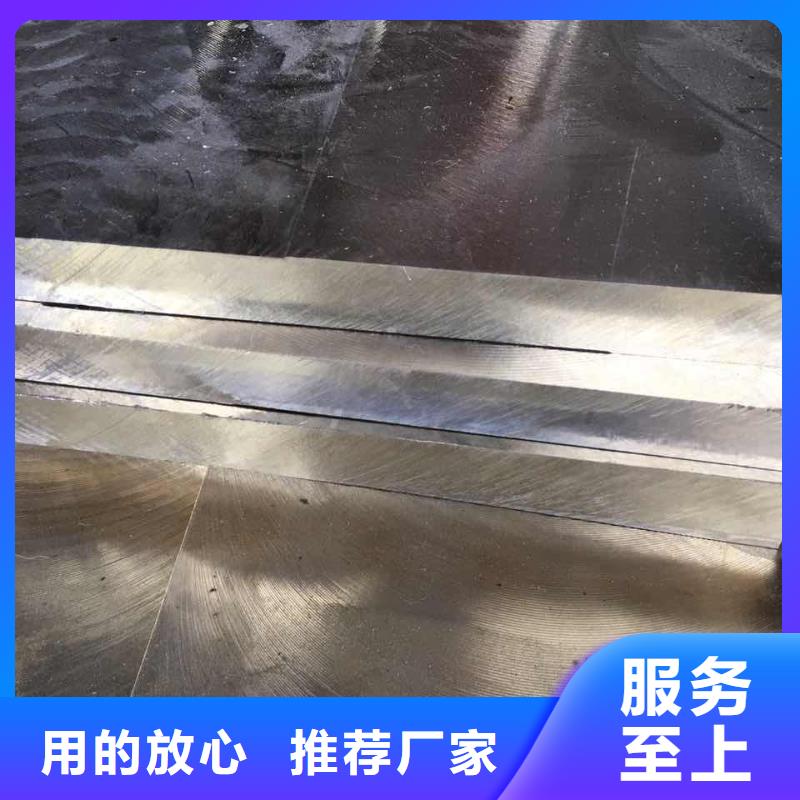 【黄铜压花铝板价格公道合理】