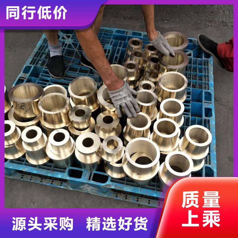 黄铜压花铝板根据要求定制