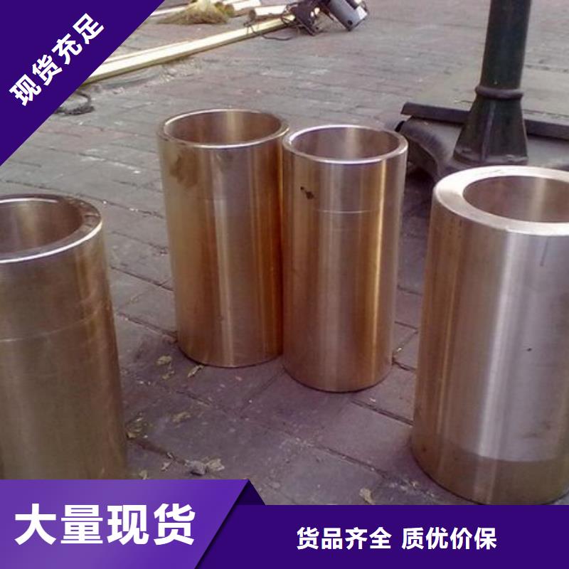 发货及时的QBe1.9铜套基地