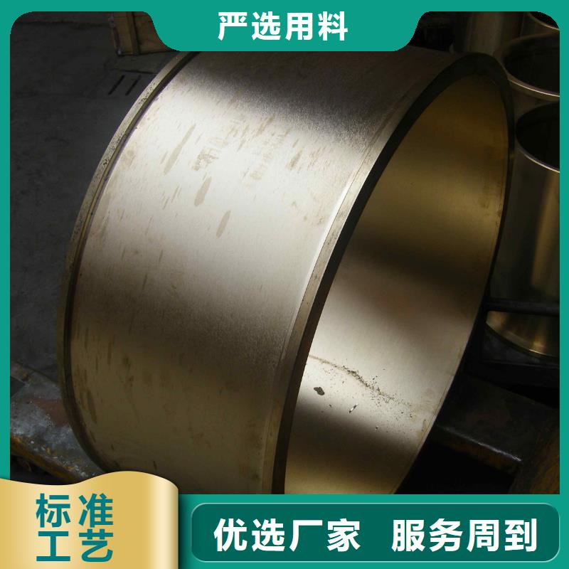 黄铜【紫铜棒】生产型
