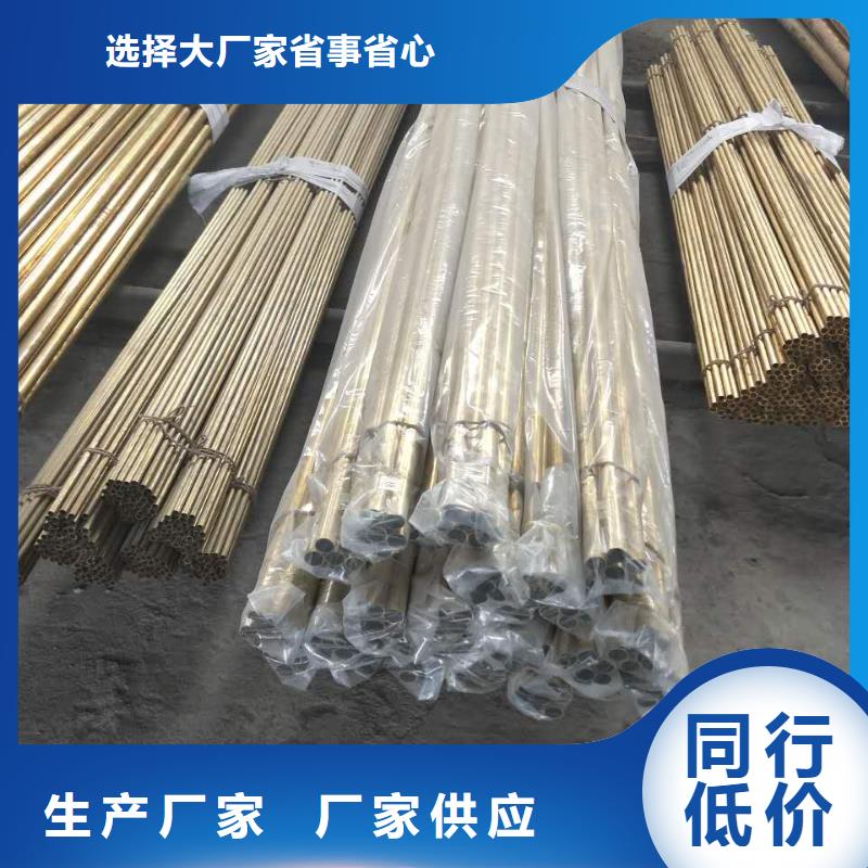 【黄铜-铜绞线专心专注专业】