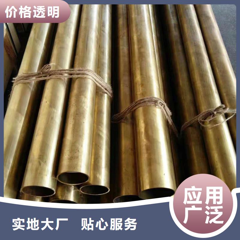 黄铜压花铝板根据要求定制