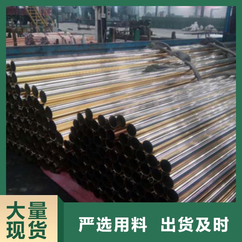 黄铜黄铜板用品质说话